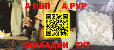 прущие грибы Кумертау