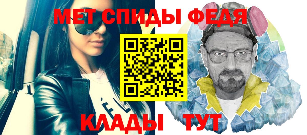 Старый Оскол  МЕТАМФЕТАМИН витя  Вход с VPN 