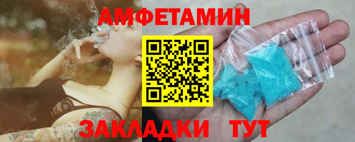 Метамфетамин винт Старый Оскол